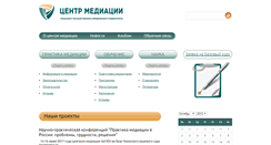 Desktop Screenshot of mediation-ural.com